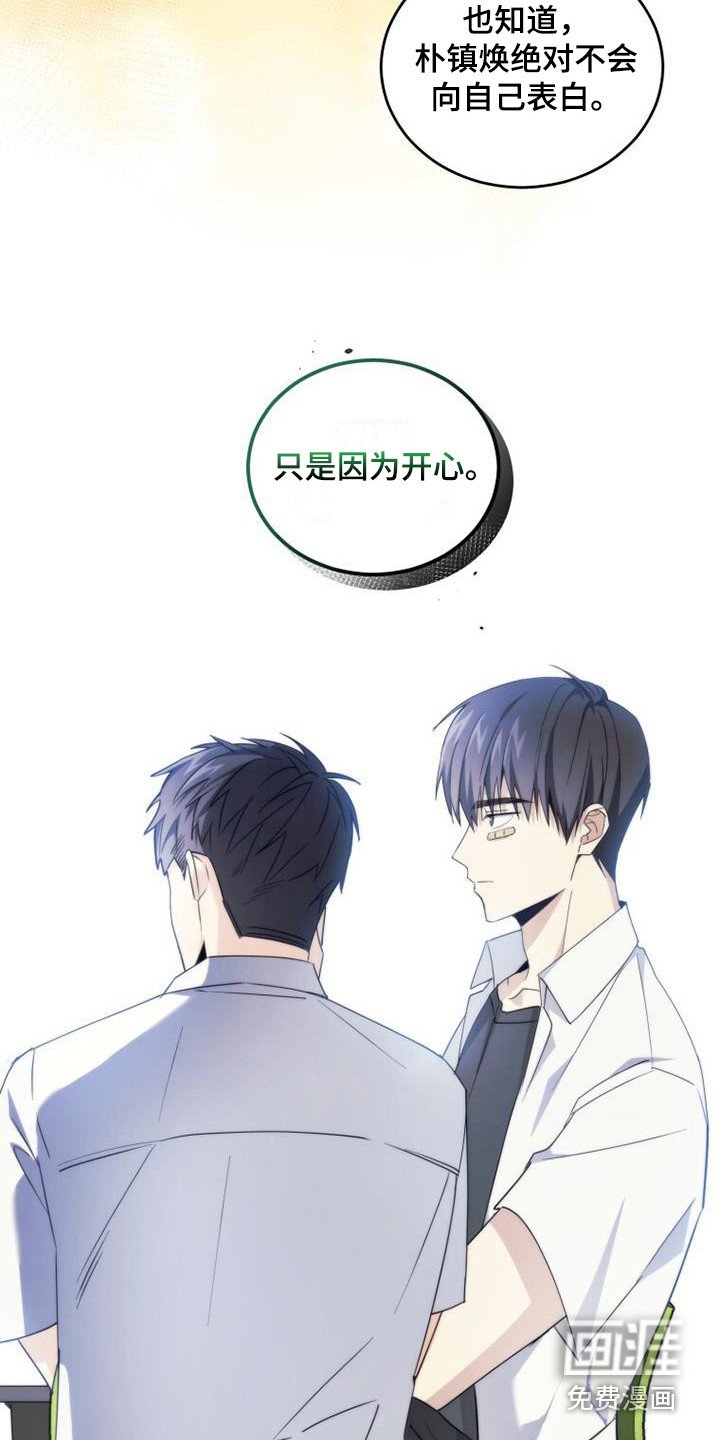 第8章：这就足够