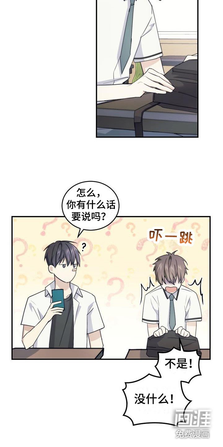 第8章：这就足够