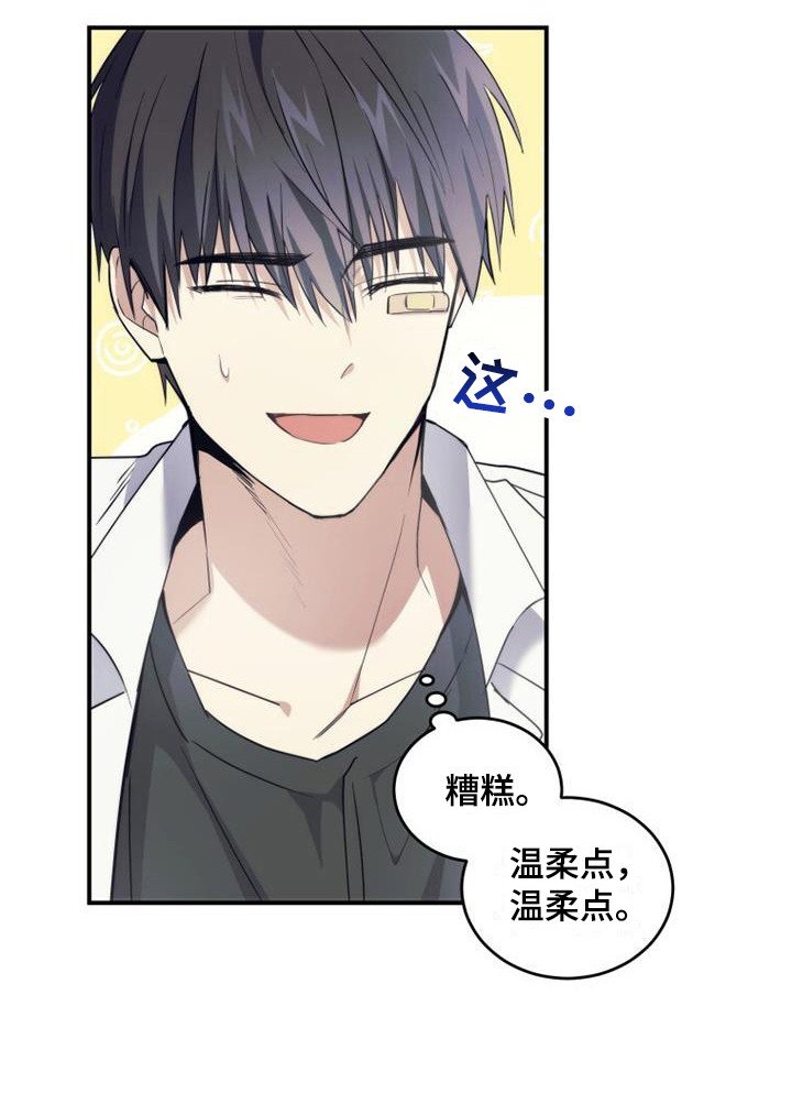 第8章：这就足够