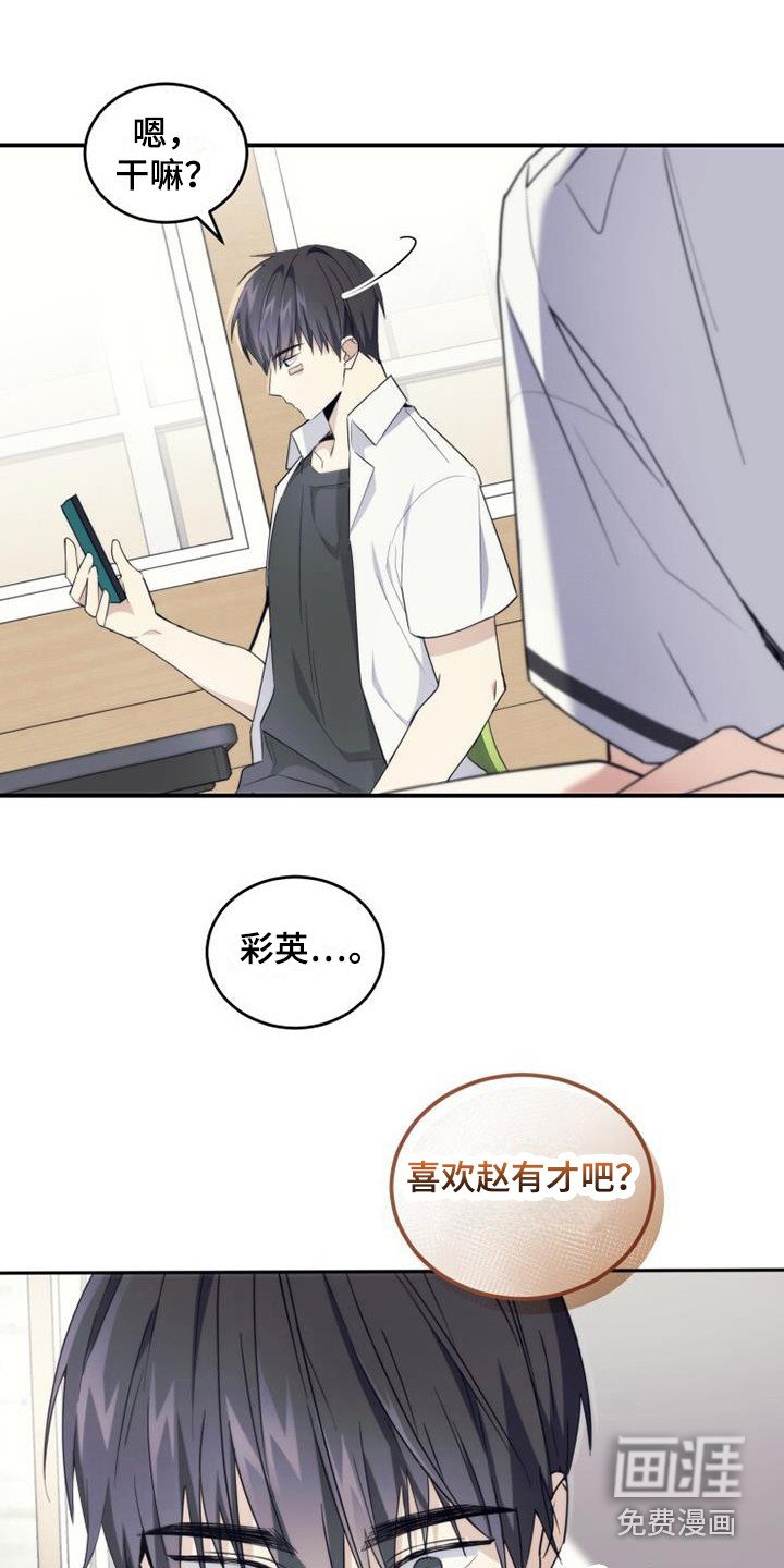 第8章：这就足够