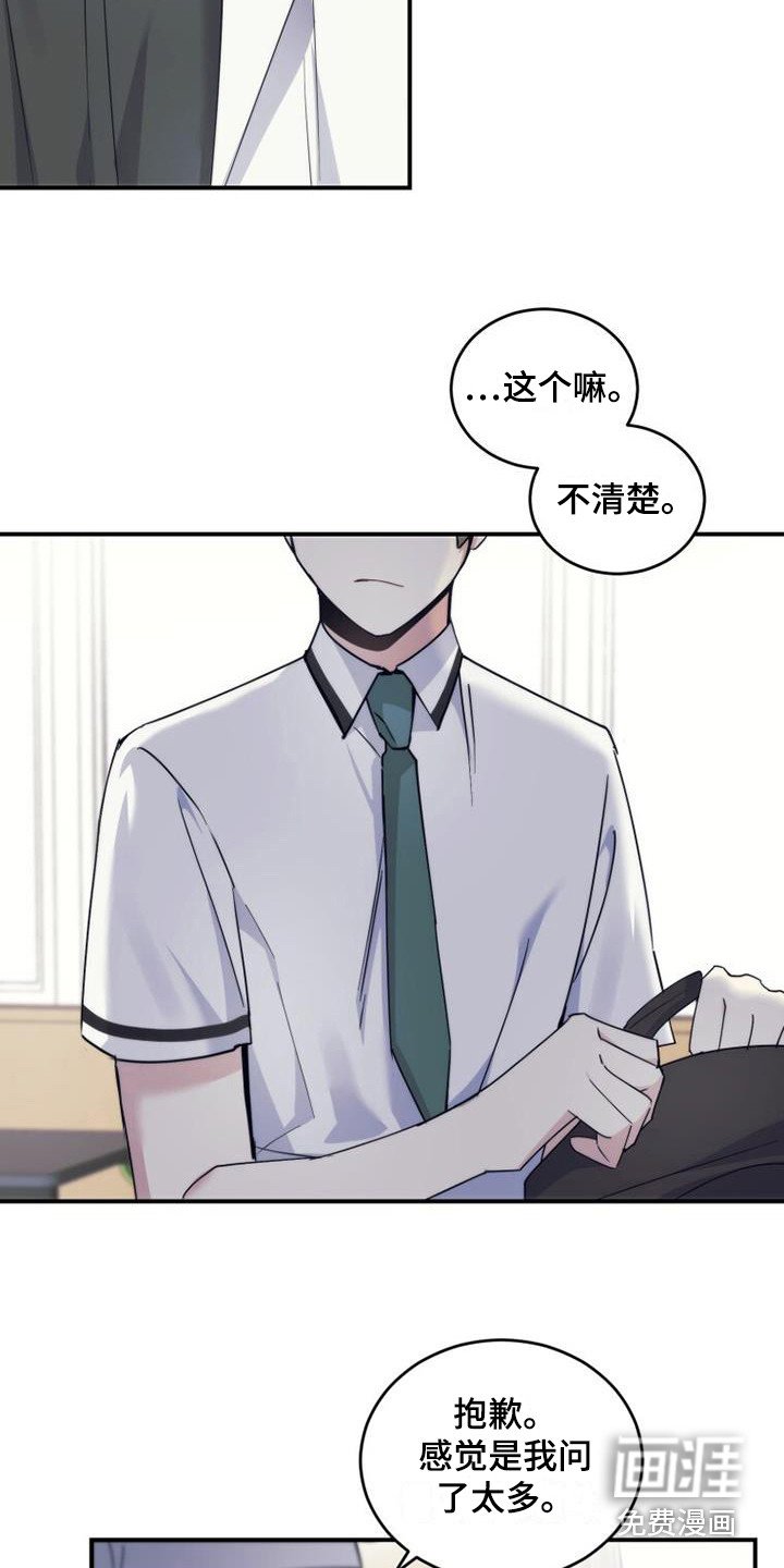 第8章：这就足够