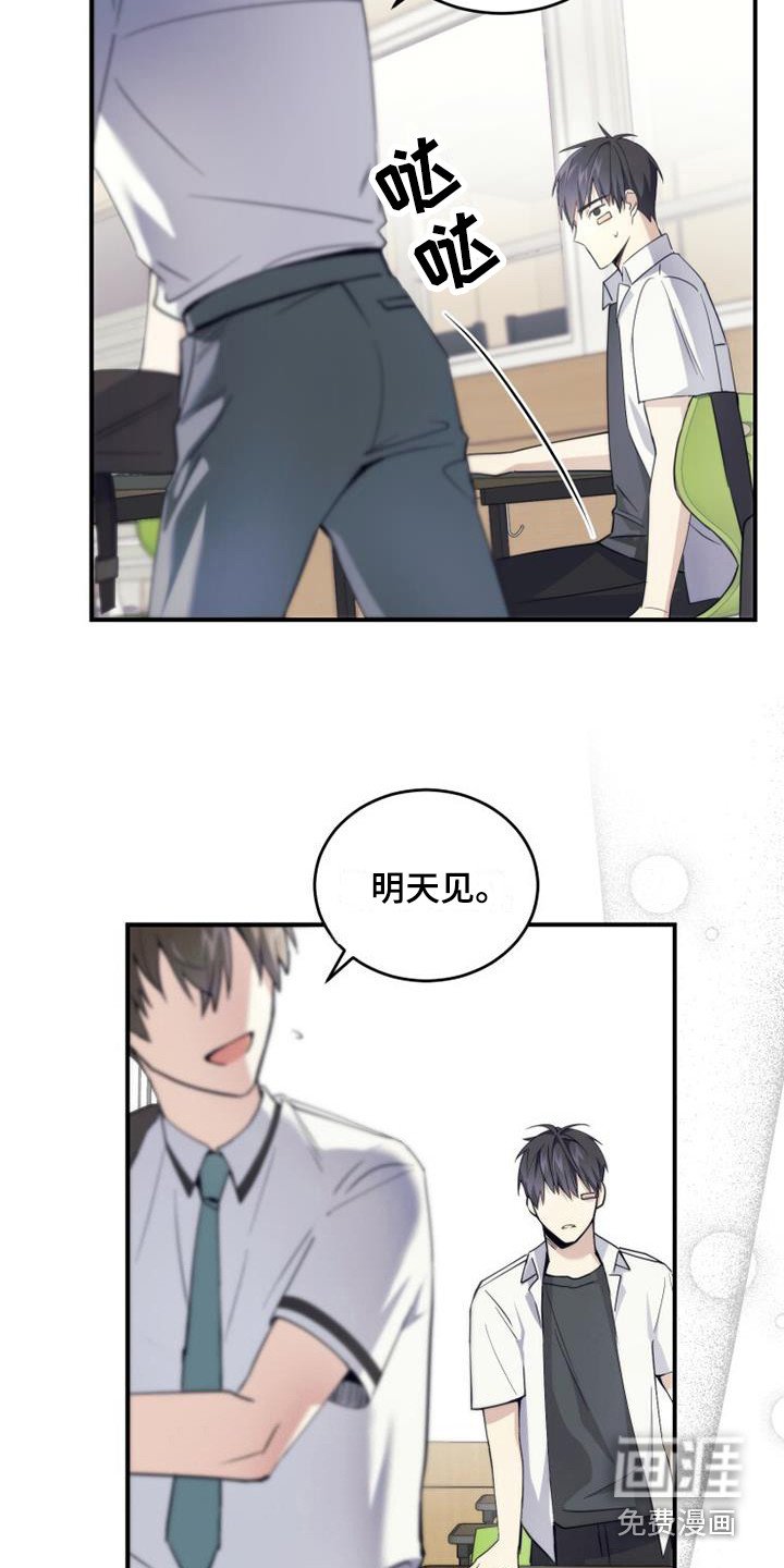 第8章：这就足够