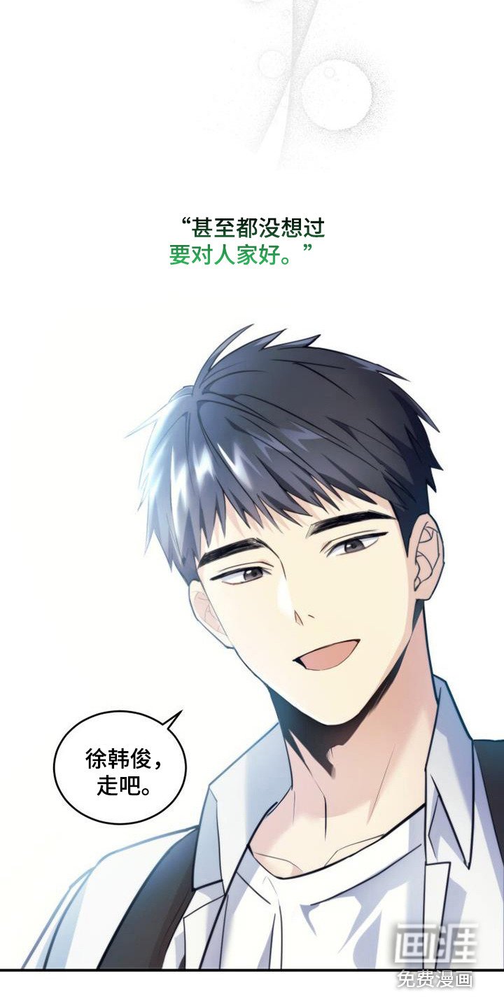第8章：这就足够