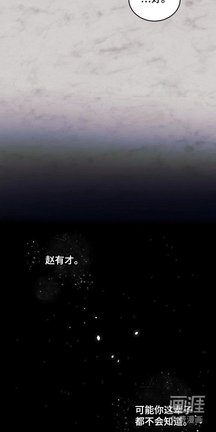 第8章：这就足够