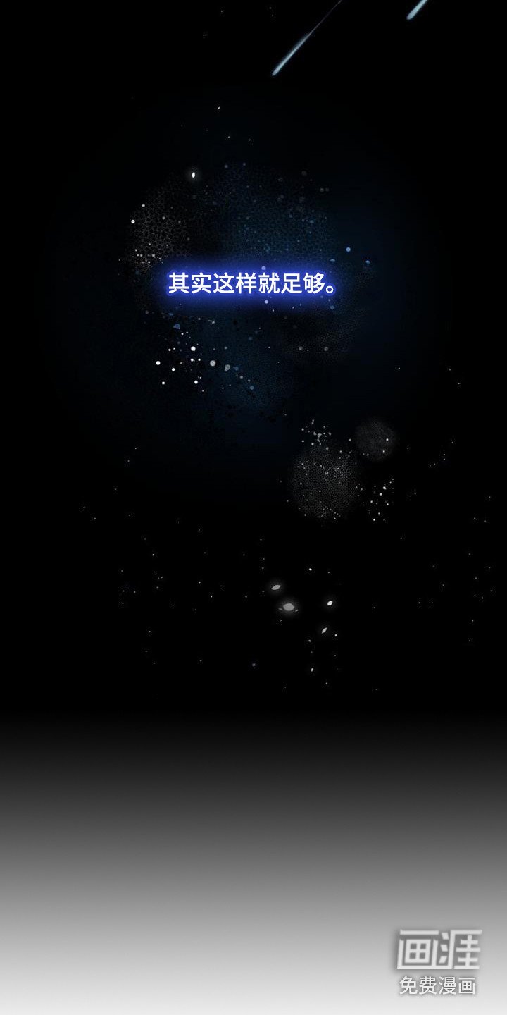 第8章：这就足够