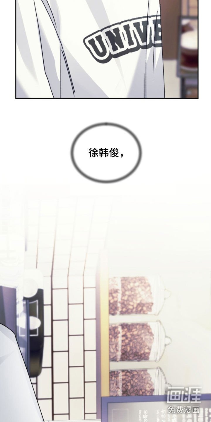 第80章：【第二季】为了忘记我