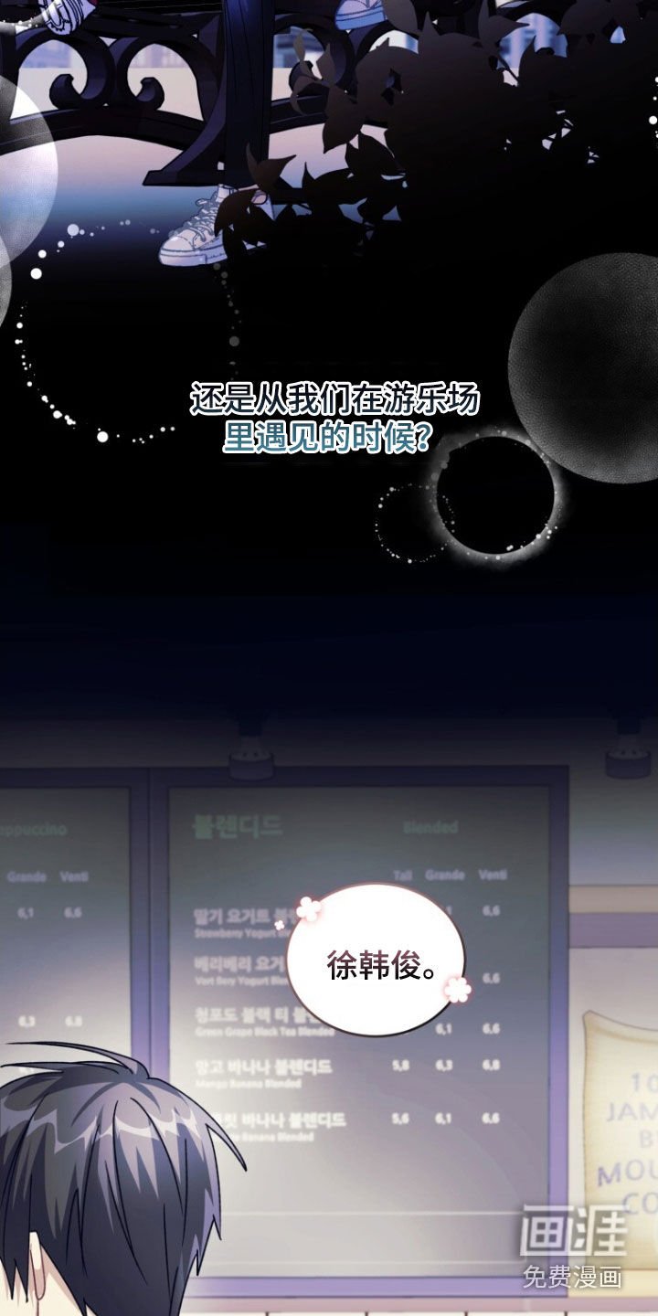 第80章：【第二季】为了忘记我