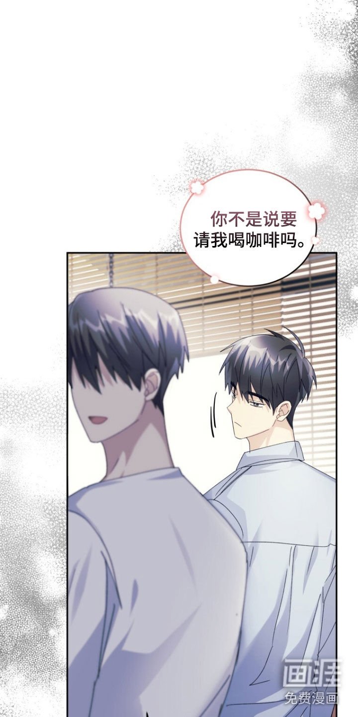第80章：【第二季】为了忘记我