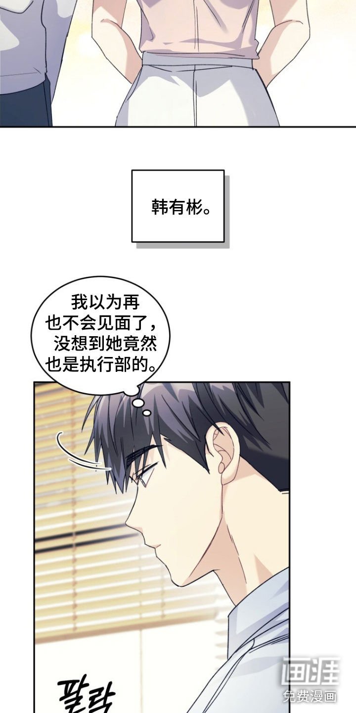 第80章：【第二季】为了忘记我