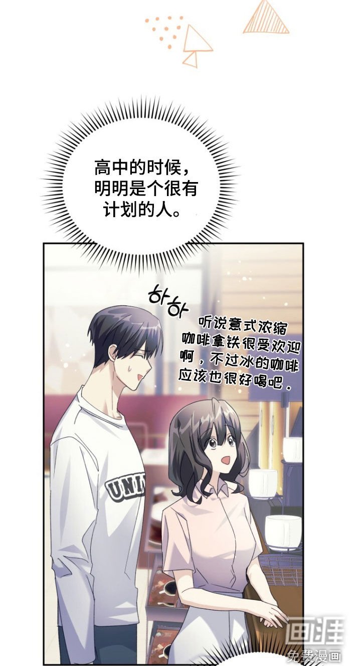 第80章：【第二季】为了忘记我