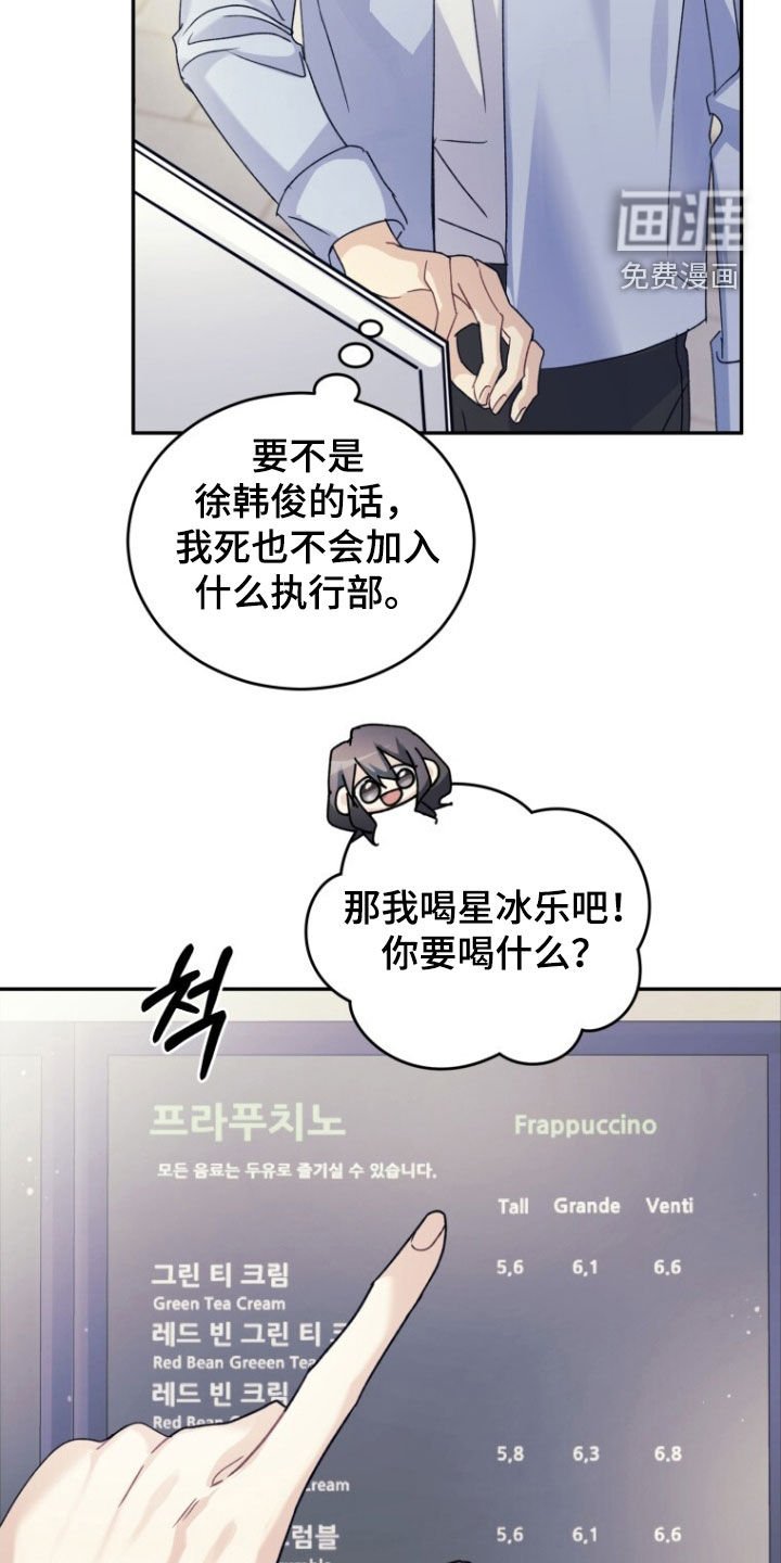 第80章：【第二季】为了忘记我