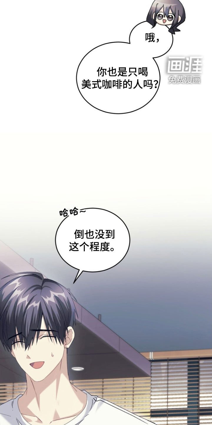第80章：【第二季】为了忘记我