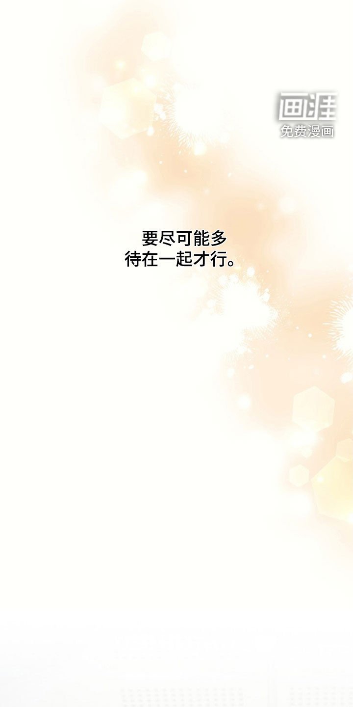 第80章：【第二季】为了忘记我