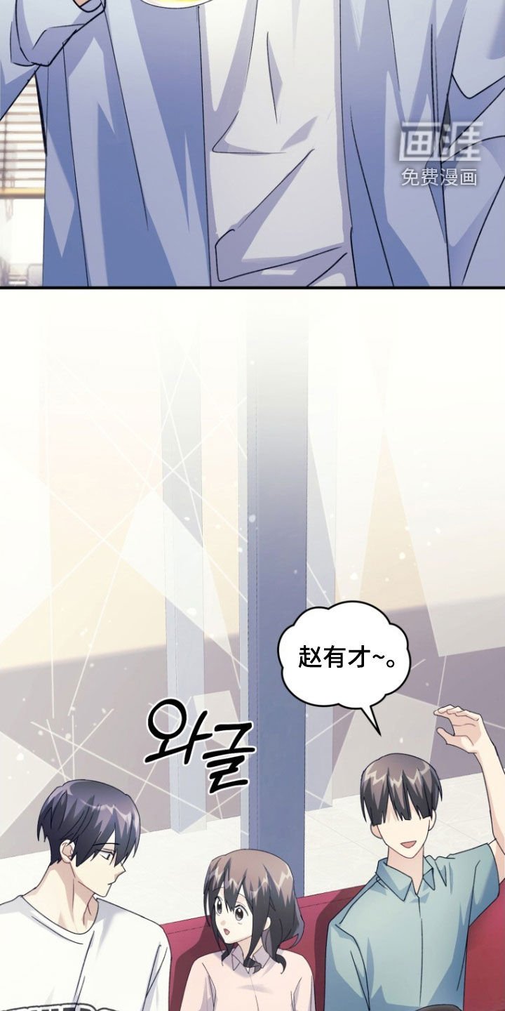 第80章：【第二季】为了忘记我