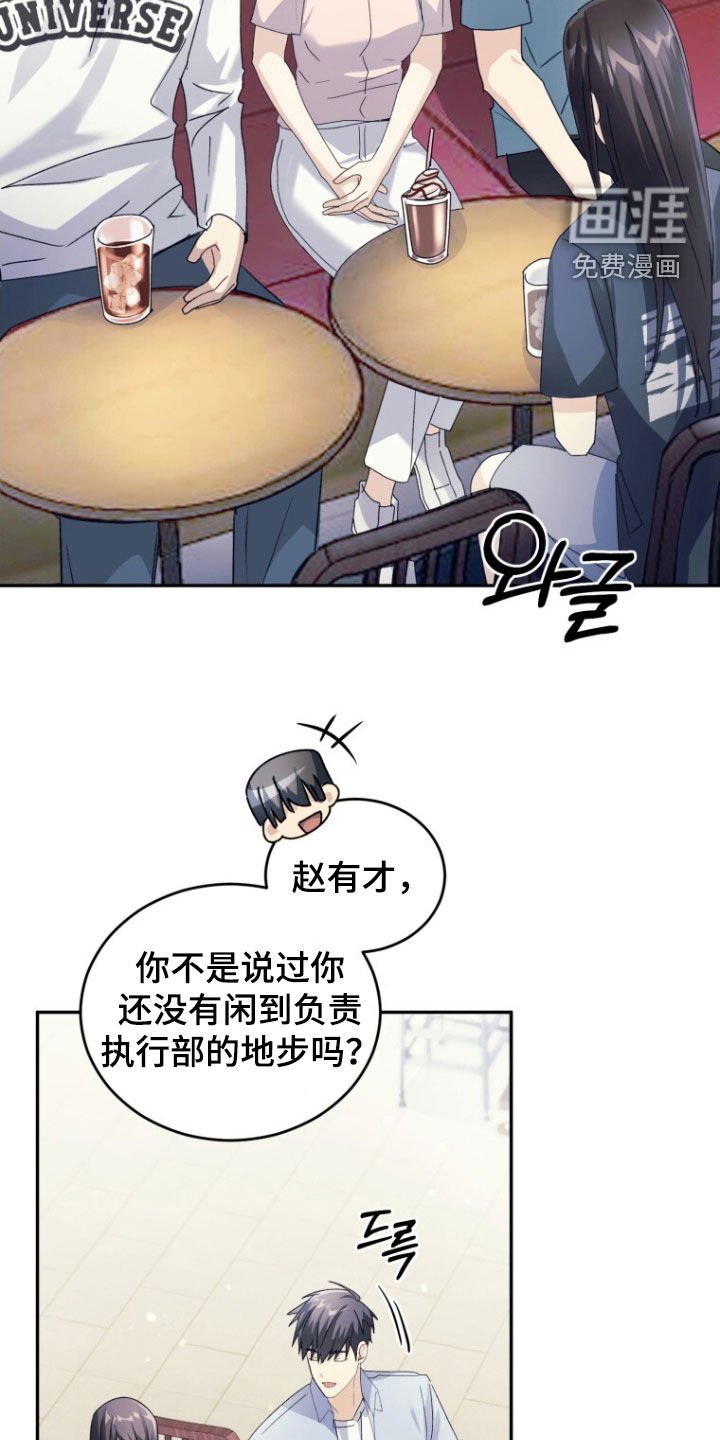 第80章：【第二季】为了忘记我