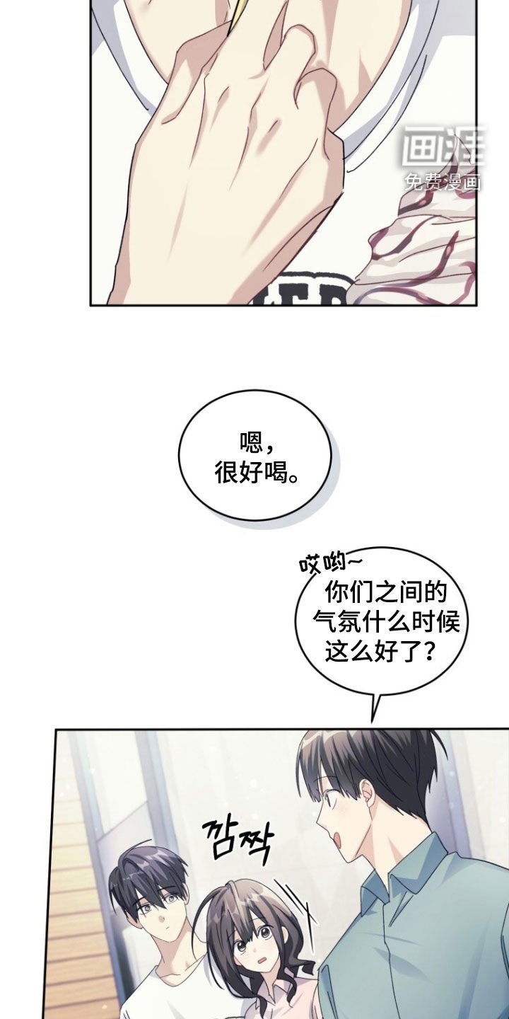 第80章：【第二季】为了忘记我