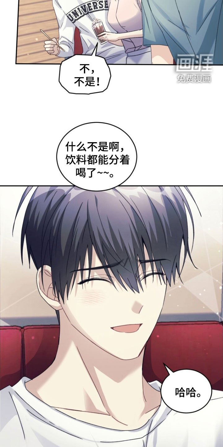 第80章：【第二季】为了忘记我