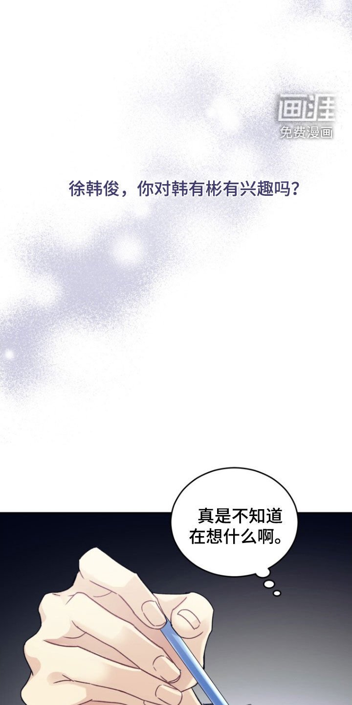 第80章：【第二季】为了忘记我