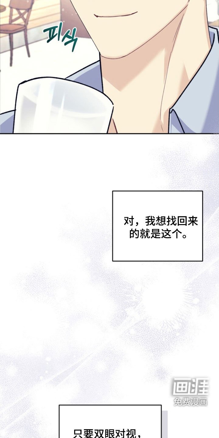 第81章：【第二季】心里不舒服