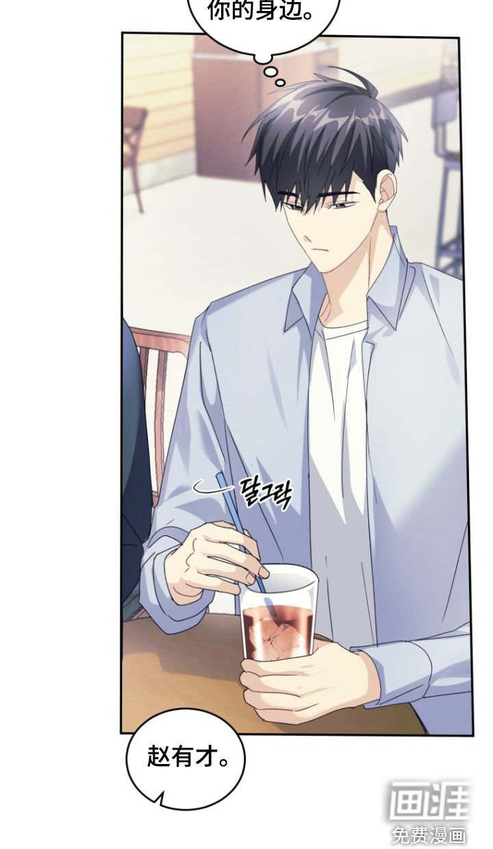 第81章：【第二季】心里不舒服