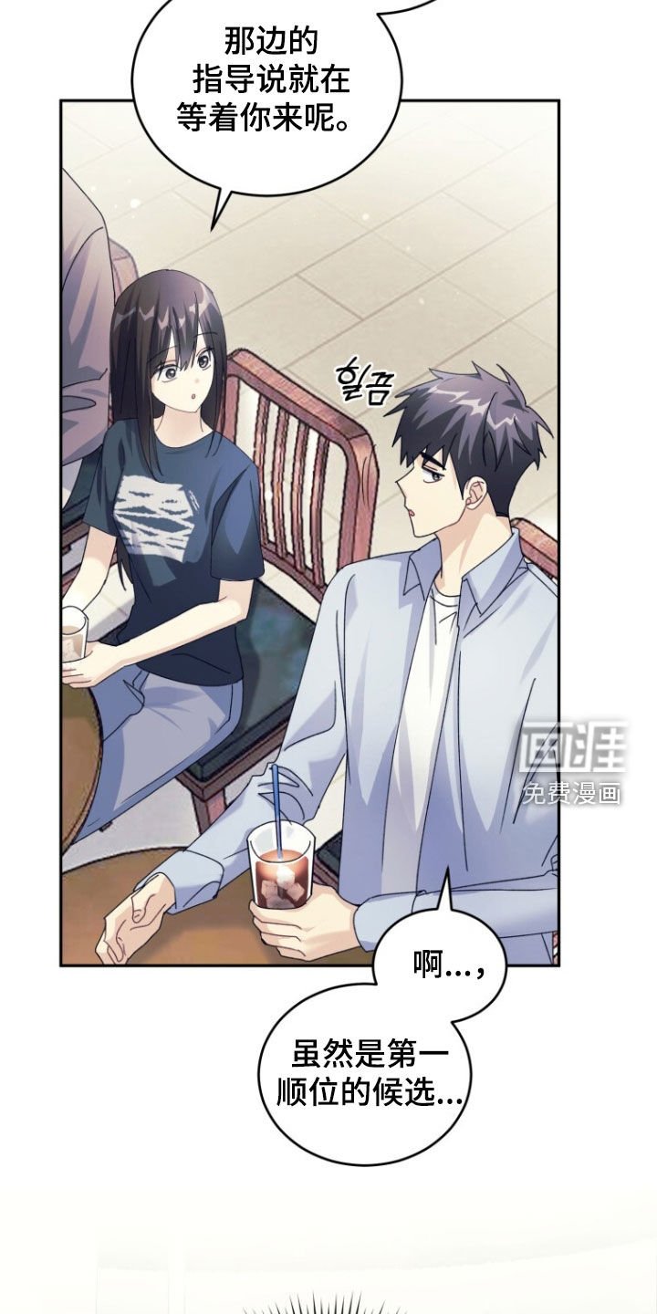 第81章：【第二季】心里不舒服