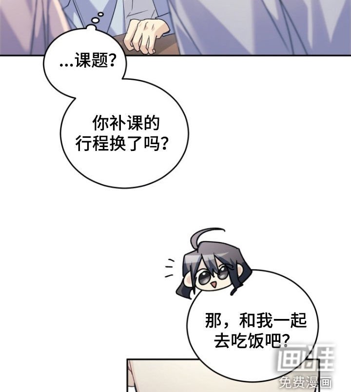 第81章：【第二季】心里不舒服