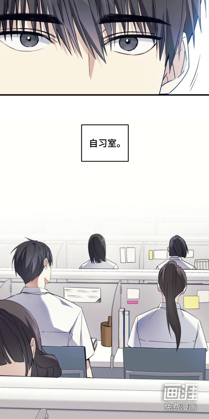 第9章：自习室
