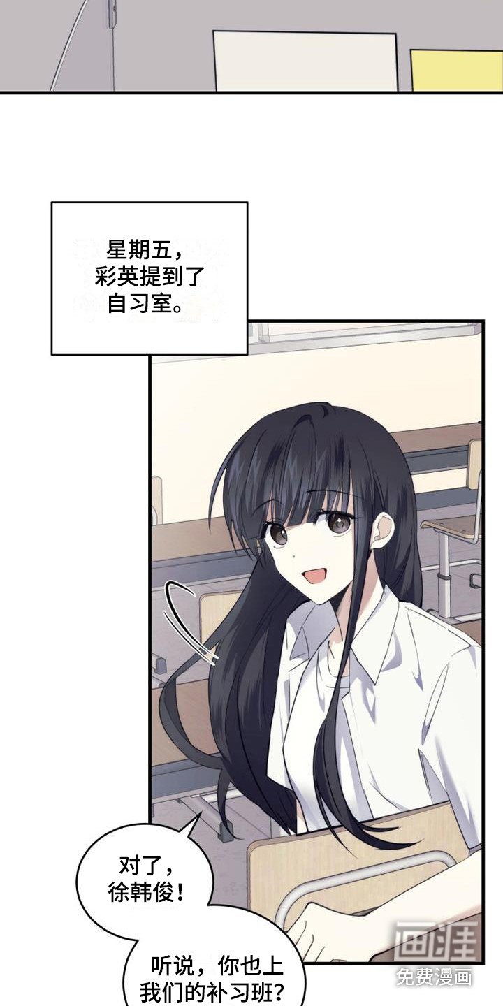 第9章：自习室