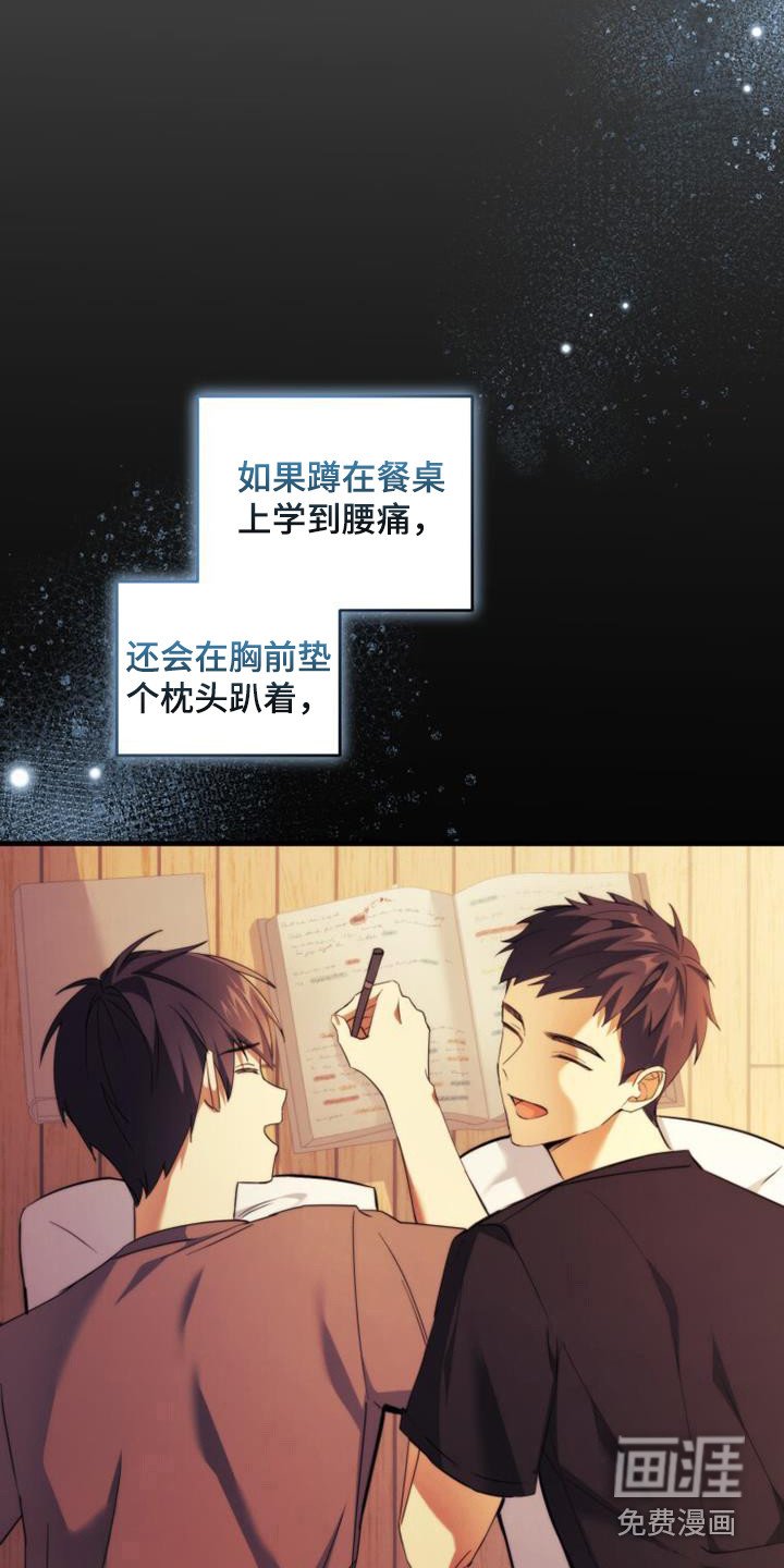 第9章：自习室