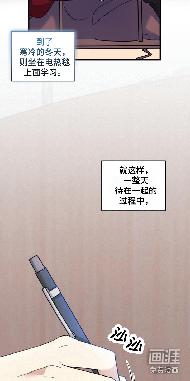 第9章：自习室