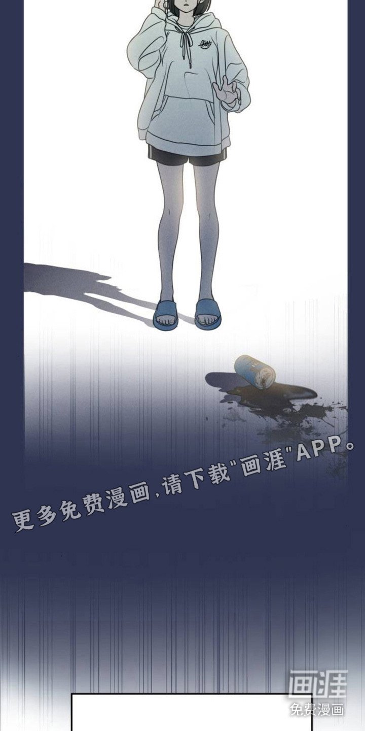 第1章：初遇
