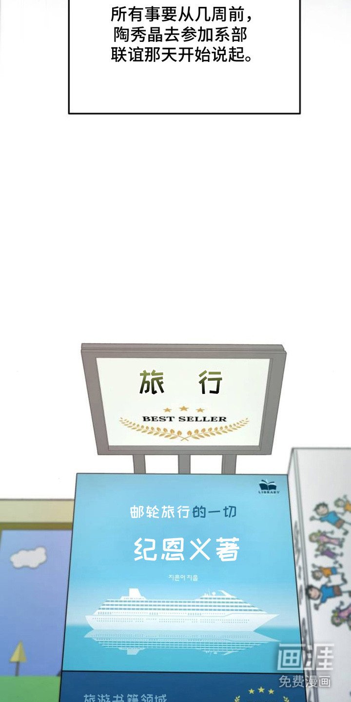 第1章：初遇
