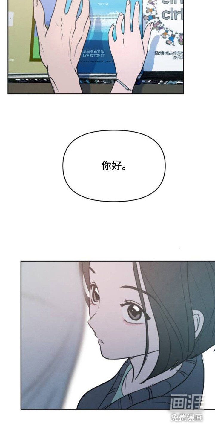 第1章：初遇