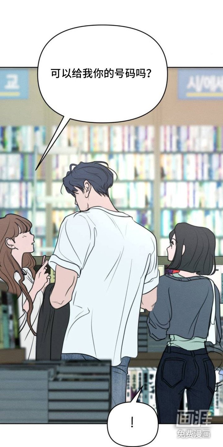 第1章：初遇