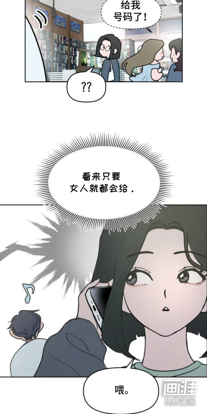 第1章：初遇