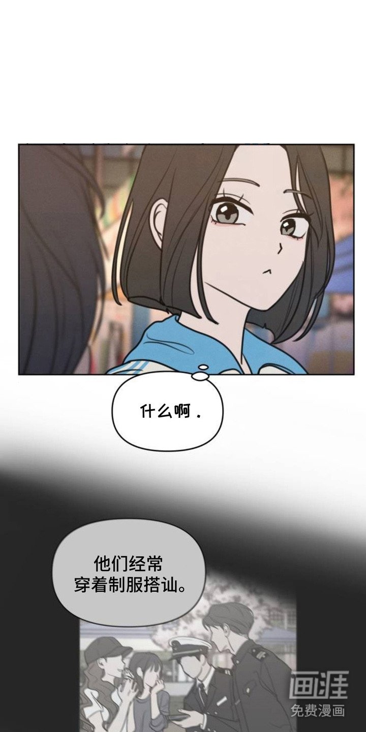 第10章：对视