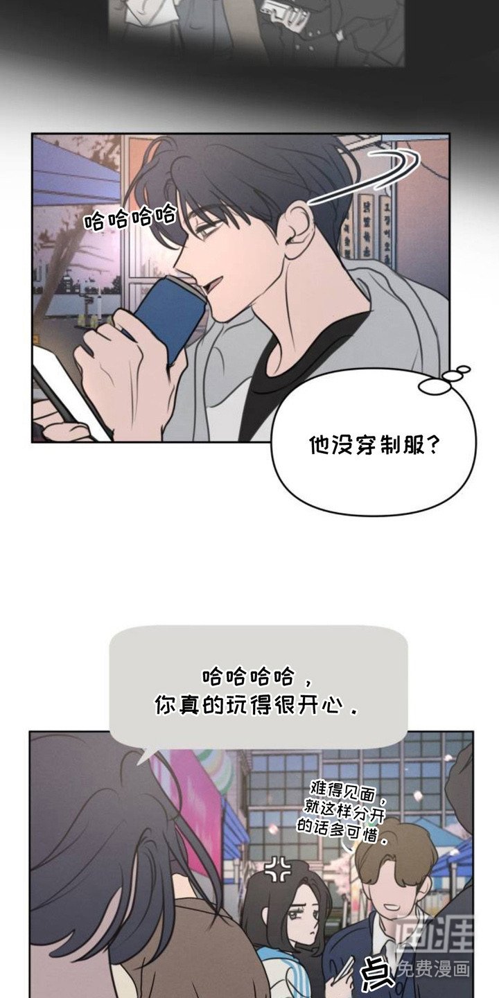 第10章：对视