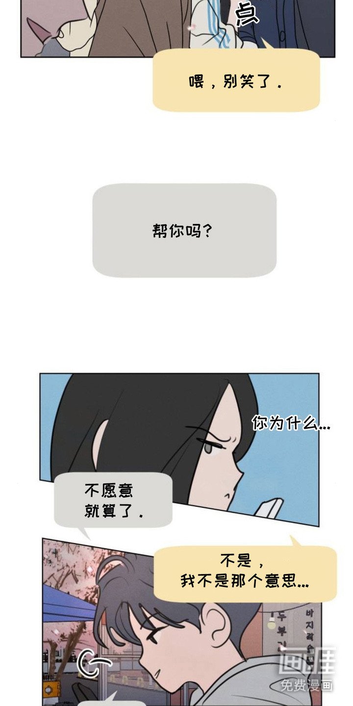 第10章：对视