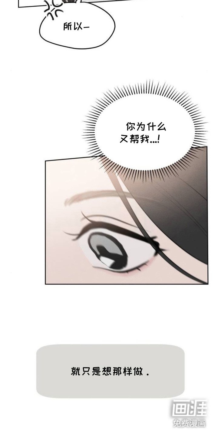 第10章：对视