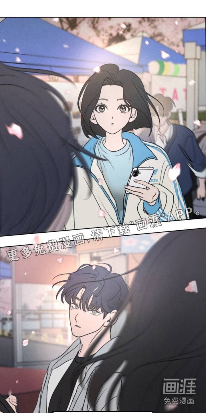 第10章：对视