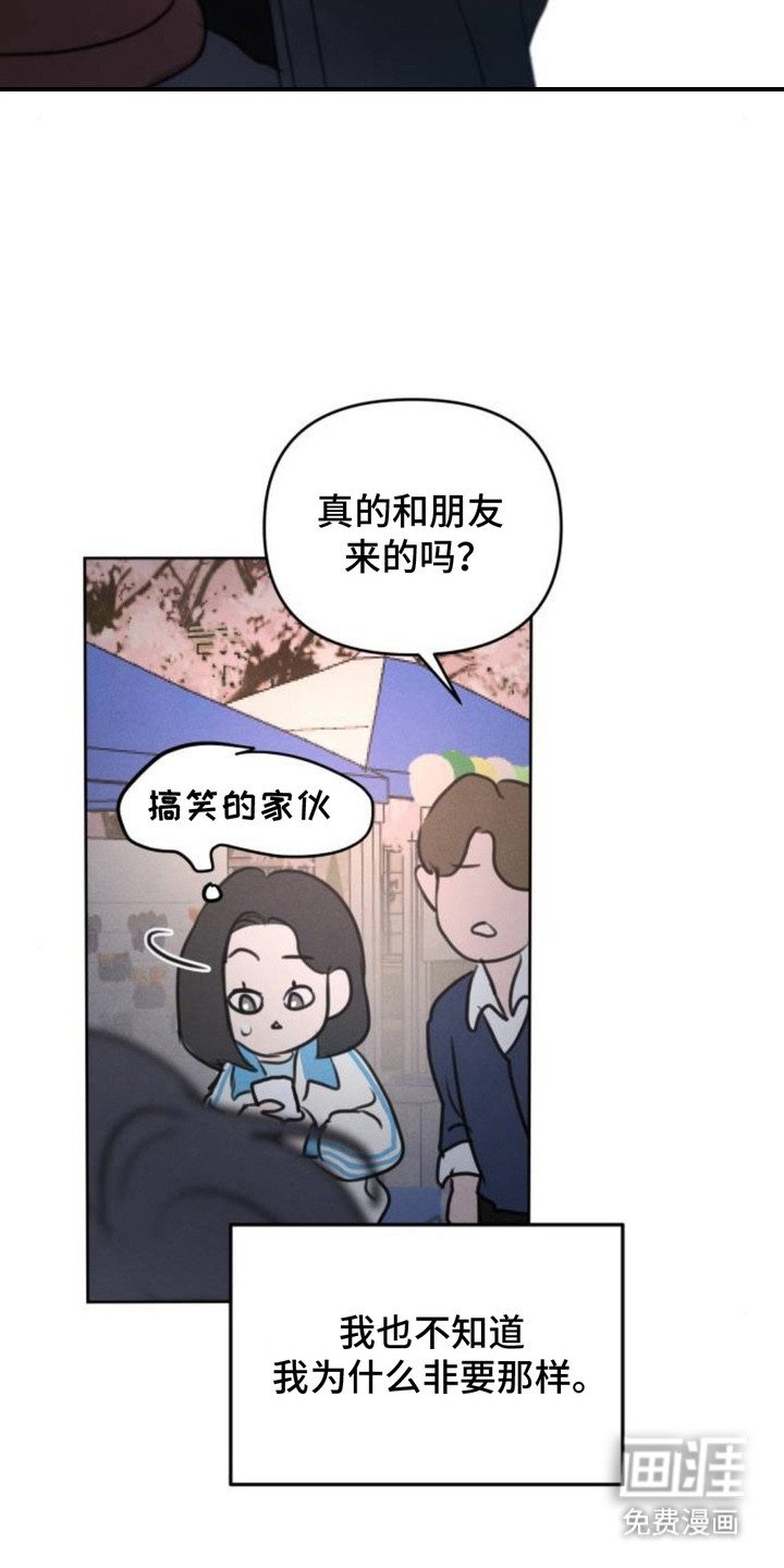第10章：对视