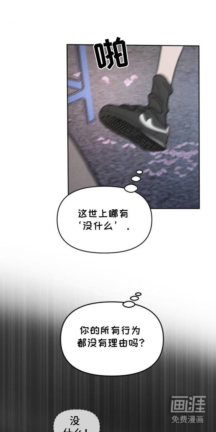 第10章：对视