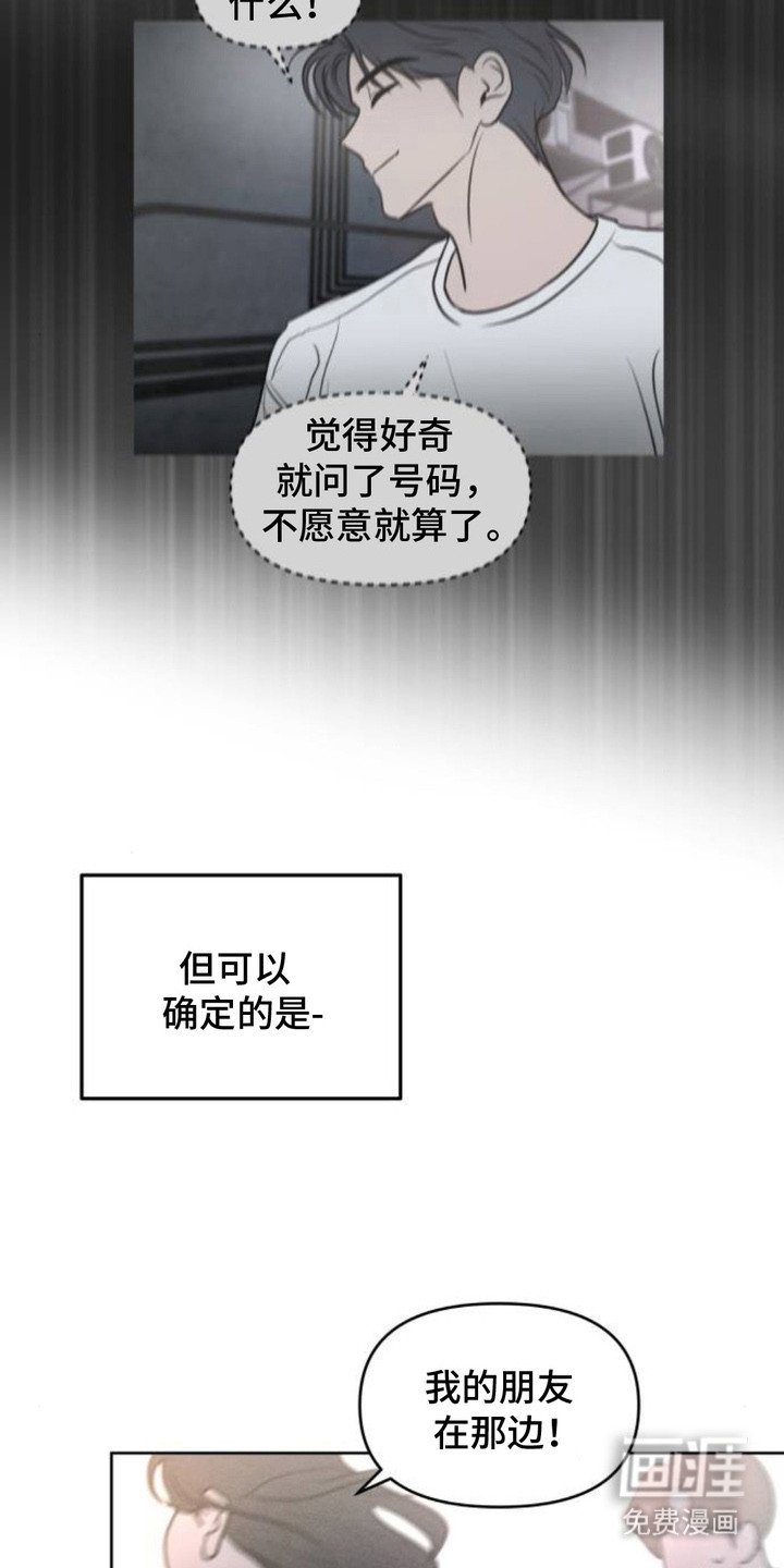 第10章：对视
