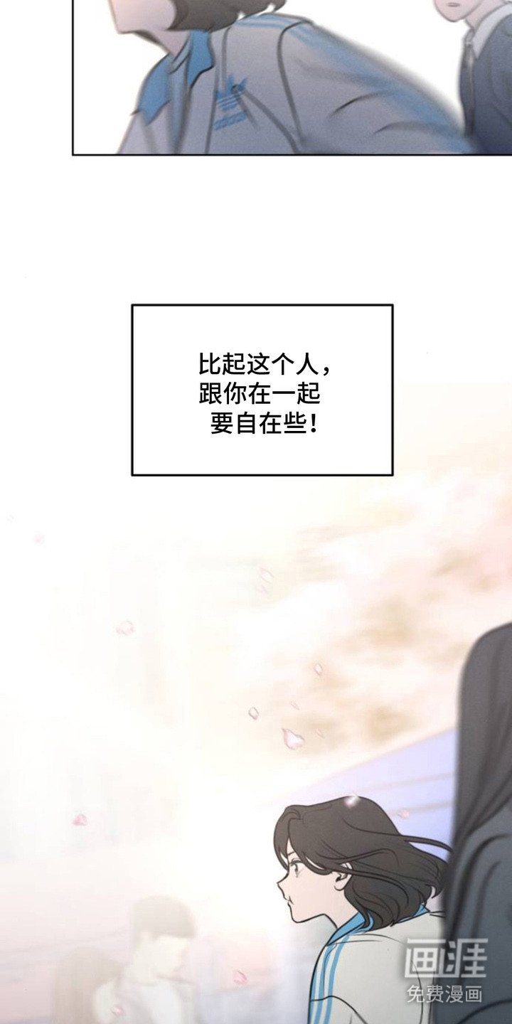 第10章：对视