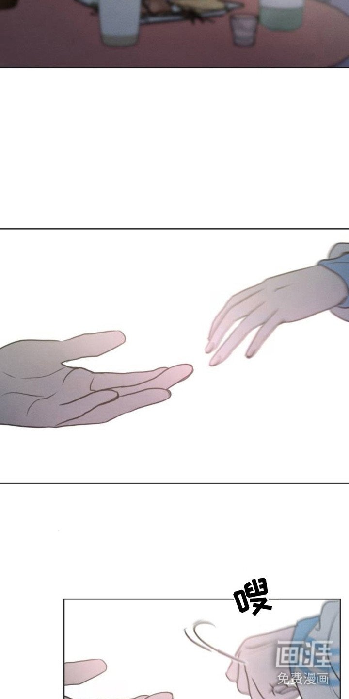 第10章：对视