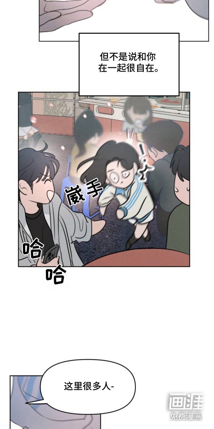 第10章：对视