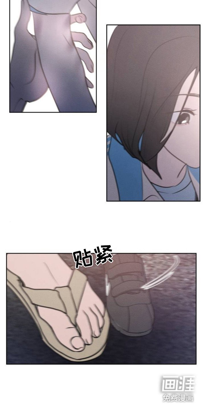 第10章：对视