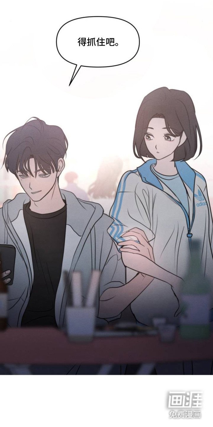 第10章：对视