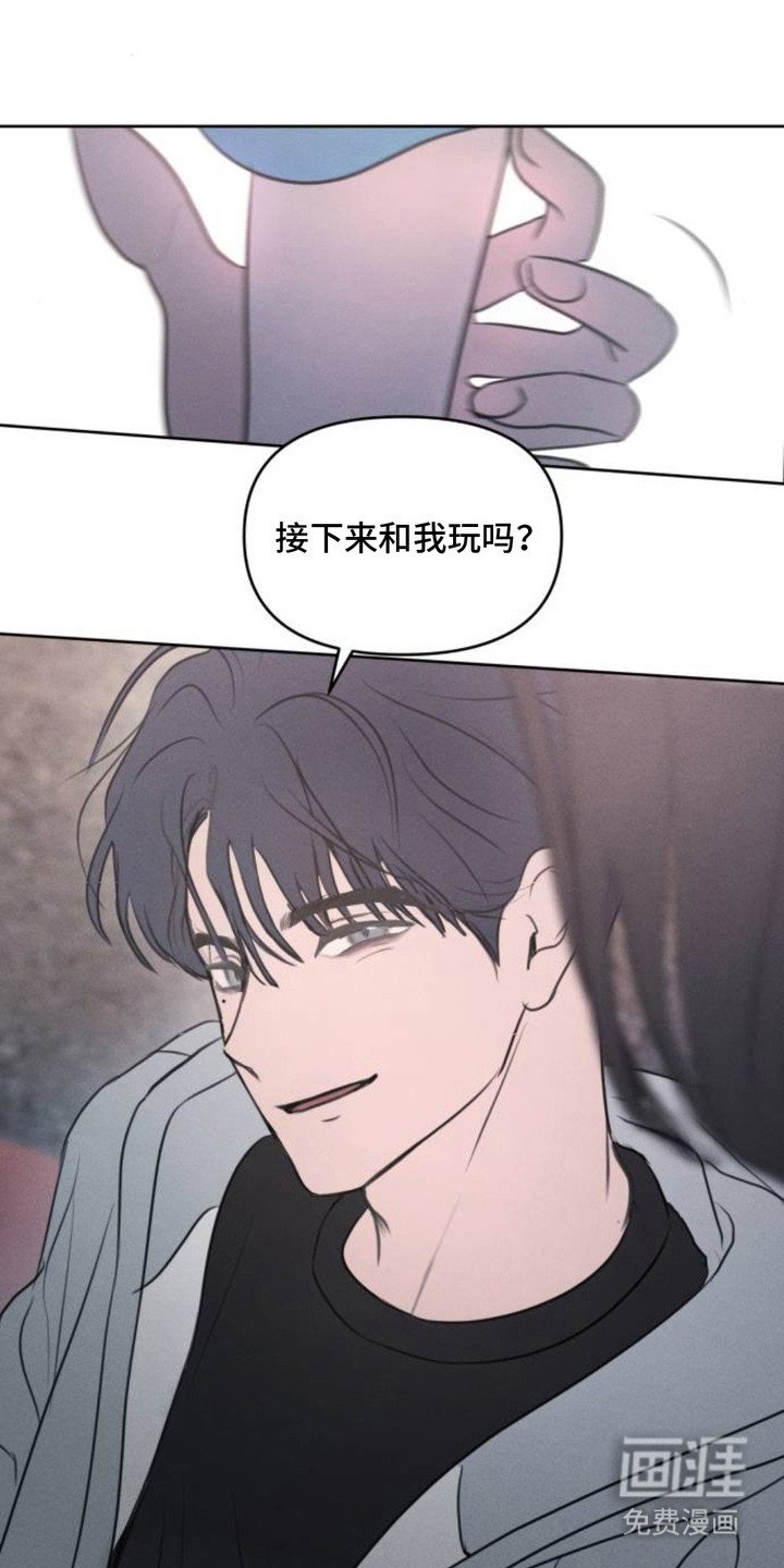 第10章：对视