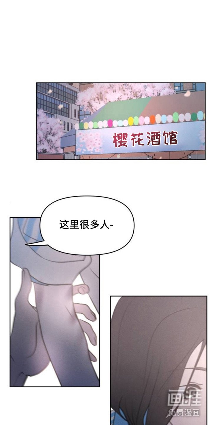 第11章：感兴趣